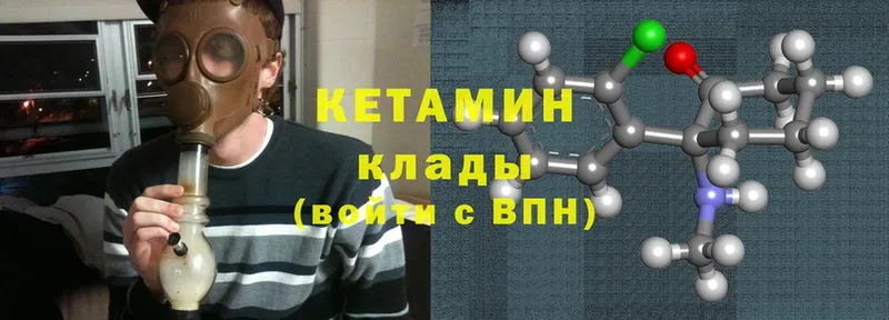 КЕТАМИН ketamine  МЕГА ссылки  Бронницы  как найти закладки 