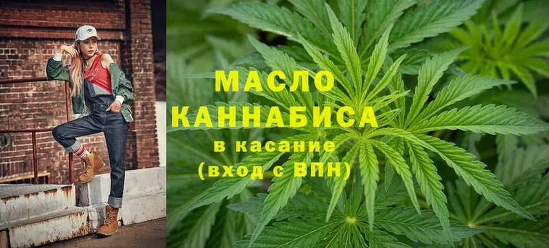 ТГК вейп  hydra маркетплейс  Бронницы  купить наркотик 